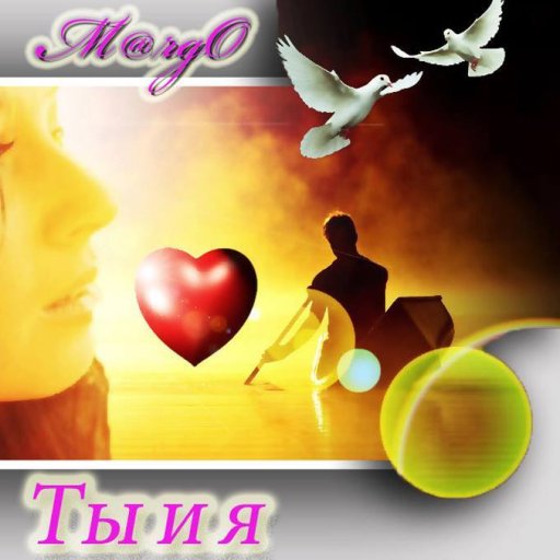 Cover M@rgo-Ti  ja (Russisch)