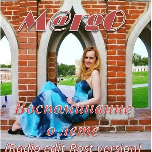 Cover M@rgo-Vospominanie o lete (Russisch)