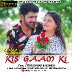 UTTAR KUMAR NEW SONG2